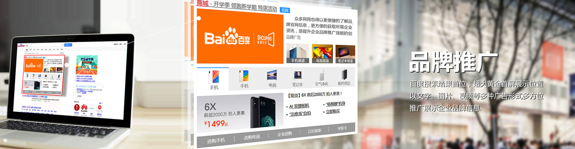 邵东sem专员